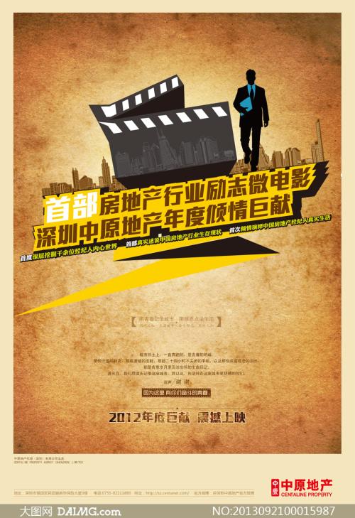高中毕业证假的能看出来吗